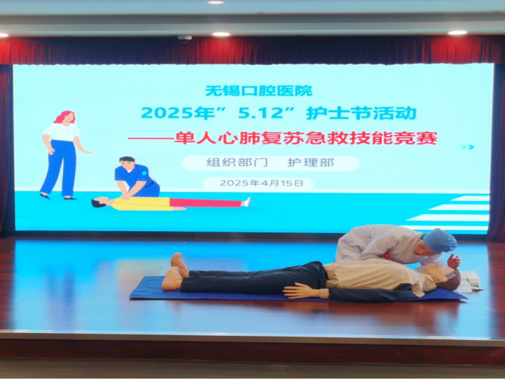 微信圖片_2025-04-28_160101_438.png